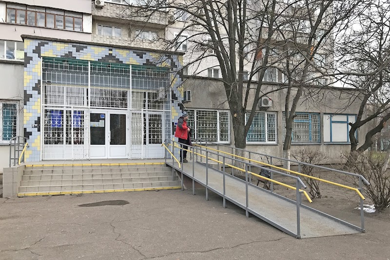Міська стоматологічна поліклініка