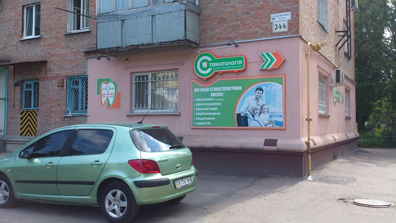 Смайл