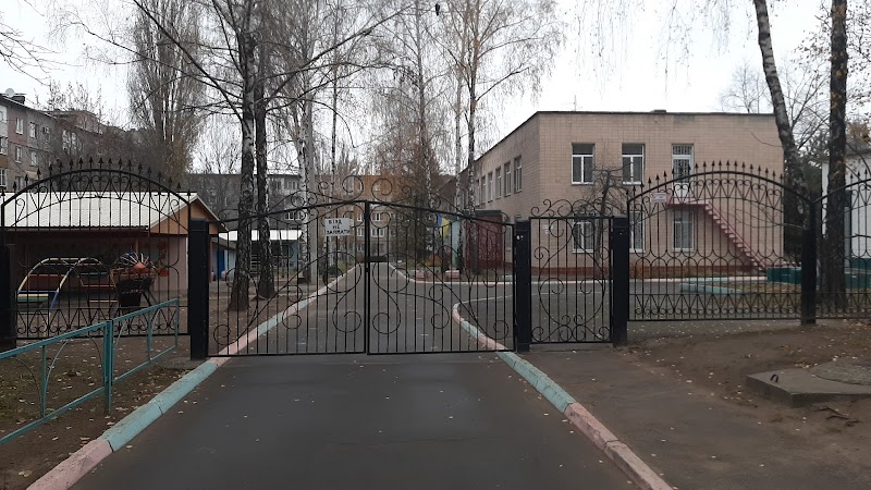 Дошкількільний навчальний заклад № 65 “Котигорошко”