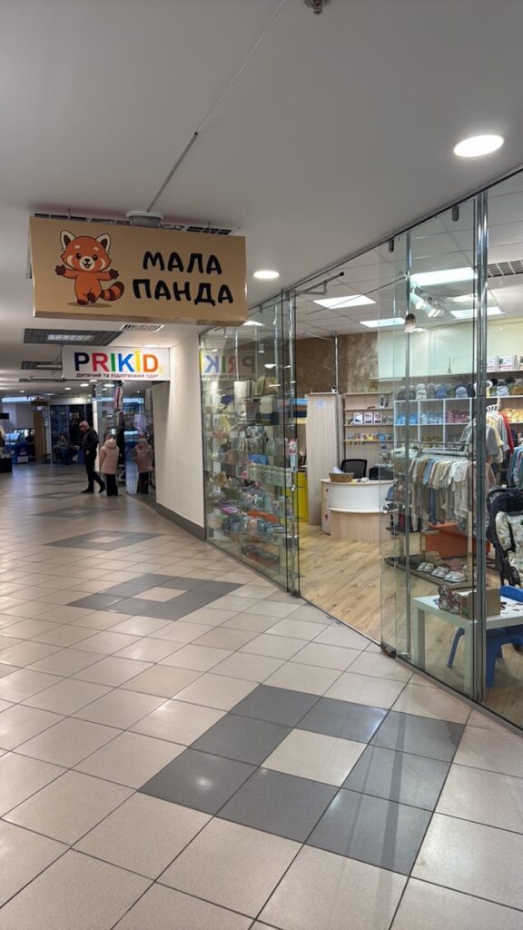Мала Панда – силіконовий посуд, іграшки, аксесуари (від 0 до 8+ років)