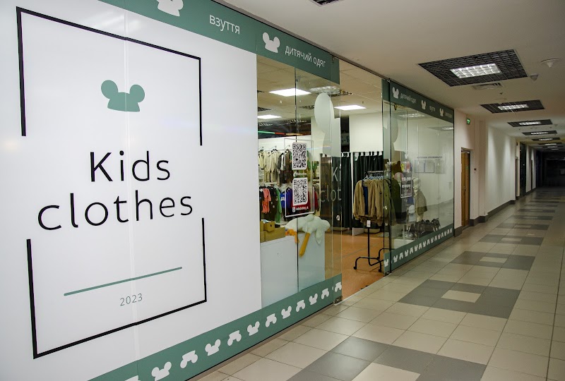 KIDS CLOTHES