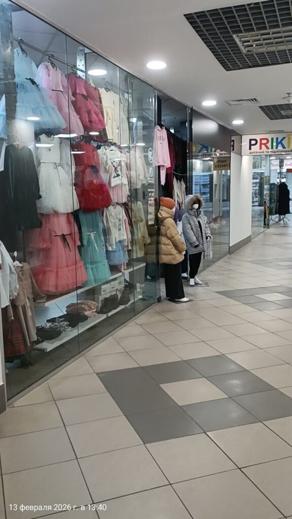 PRIKIDs