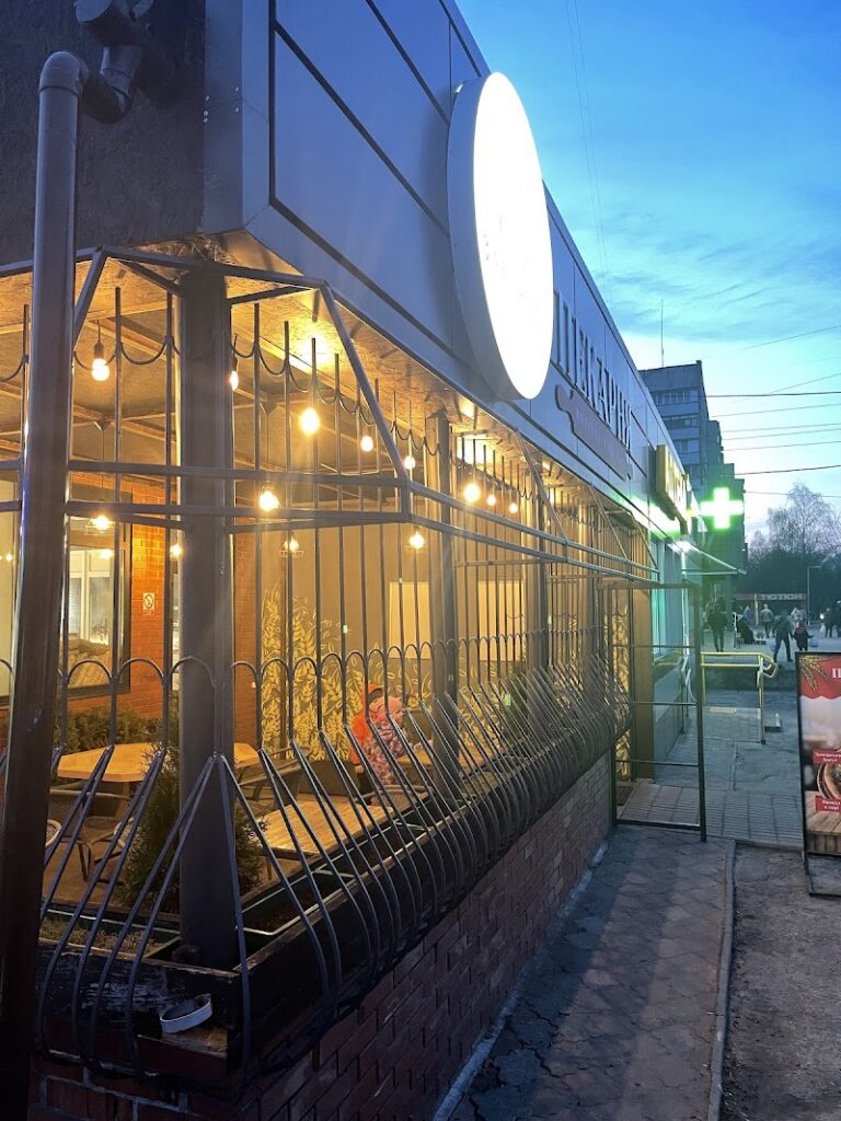 Пекарня «Клара Захарівна»