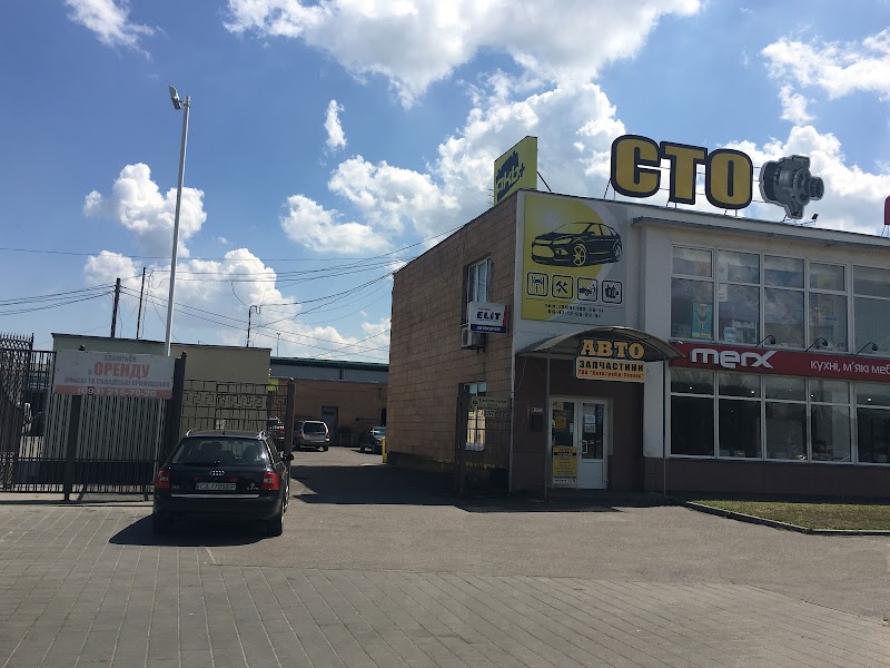 ТОВ “АВТОТРЕЙД-СЕРВІС”. СТО.