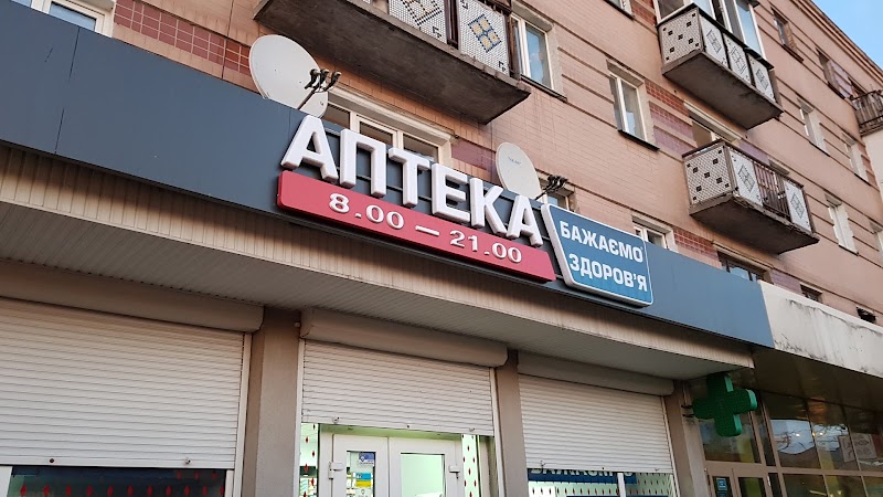 Аптека Бажаемо Здоров’я