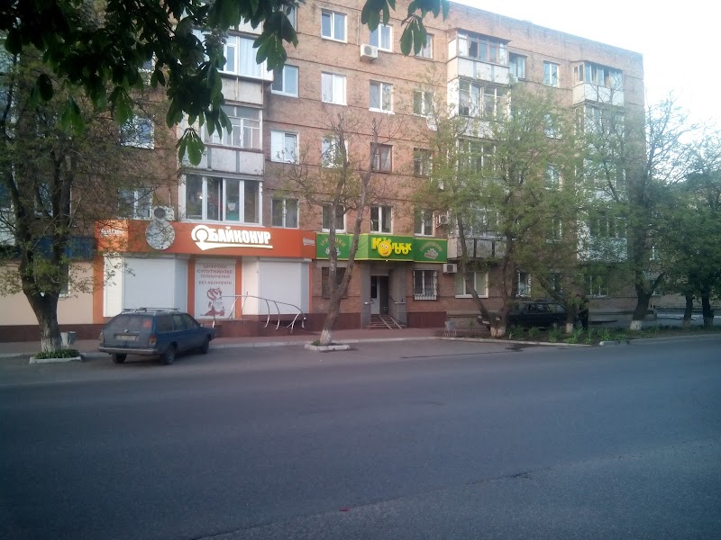 Магазин “Залупівка”
