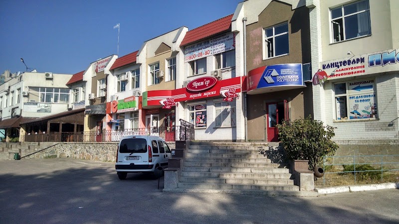 Прем’єр