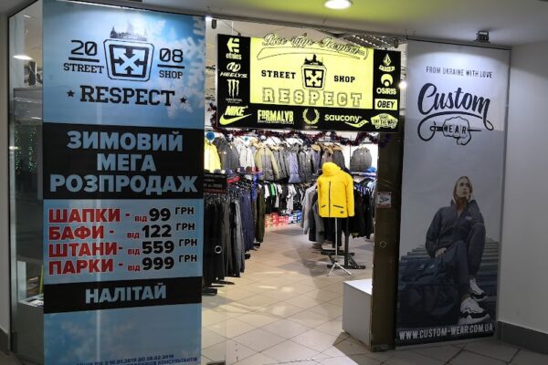 CUSTOM WEAR