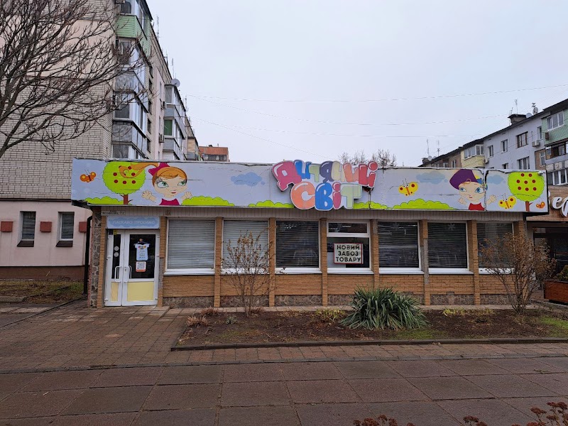 Економ Пропозиція