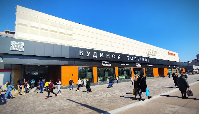 Будинок торгівлі