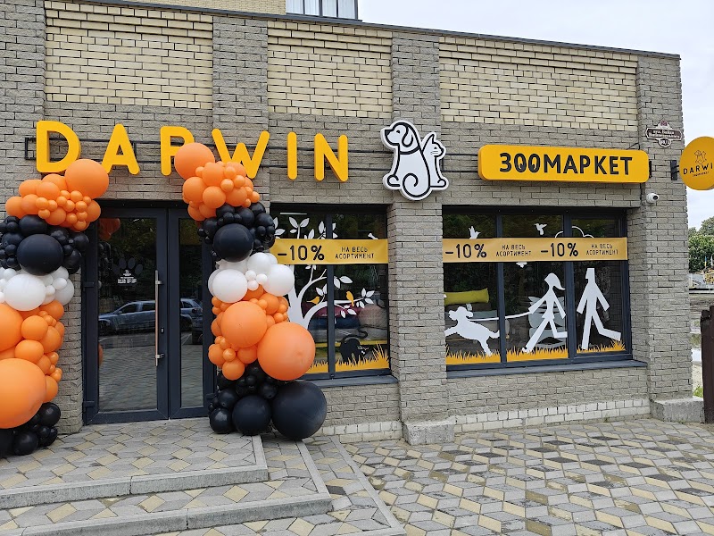 Зоомаркет Darwin