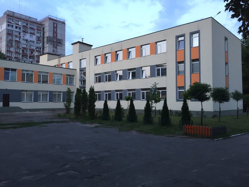 Перша Міська Гімназія