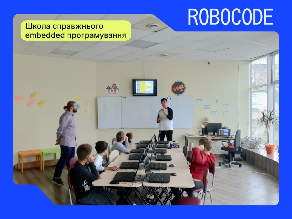 Robocode Черкаси – культова школа робототехніки та програмування