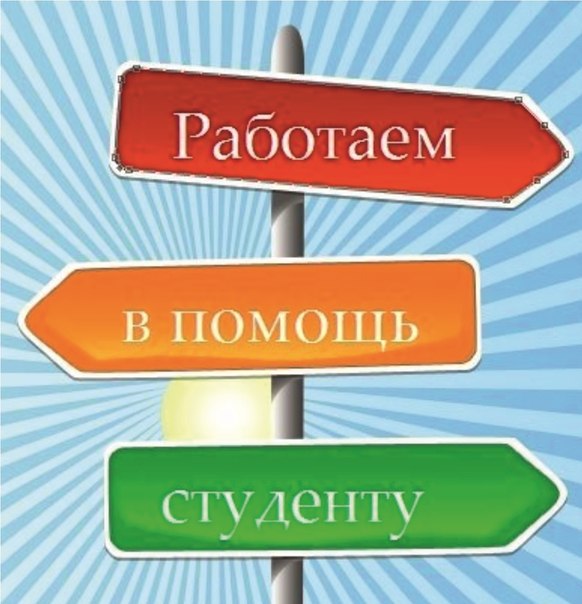 Контрольна, курсова, лепбук, курсова робота, реферат, сесія