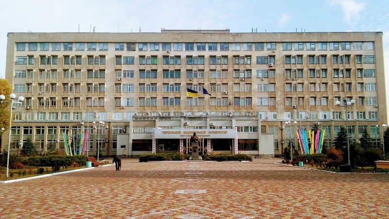 Черкаський національний університет імені Богдана Хмельницького