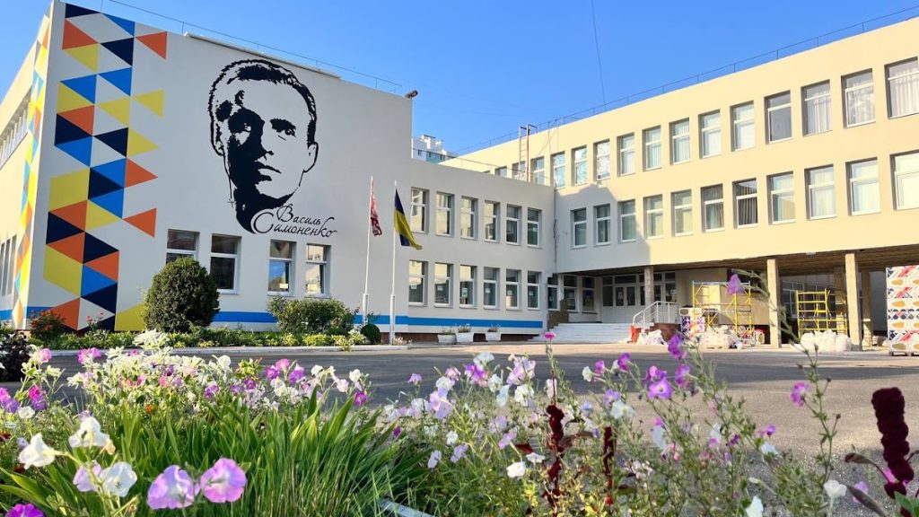 Спеціалізована Школа 1-3 ступенів №33 імені Василя Симоненка