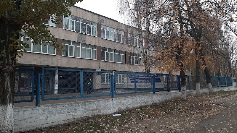 Берегиня