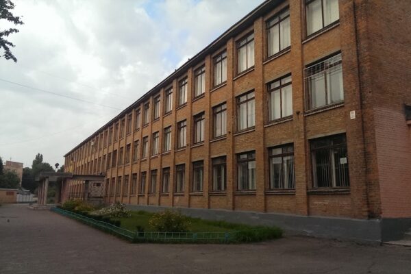 School №21 ім Ю. Г. Іллєнка