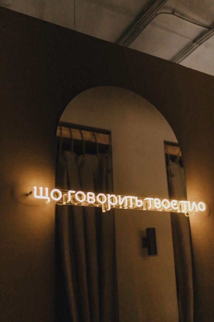 Центр Тіла