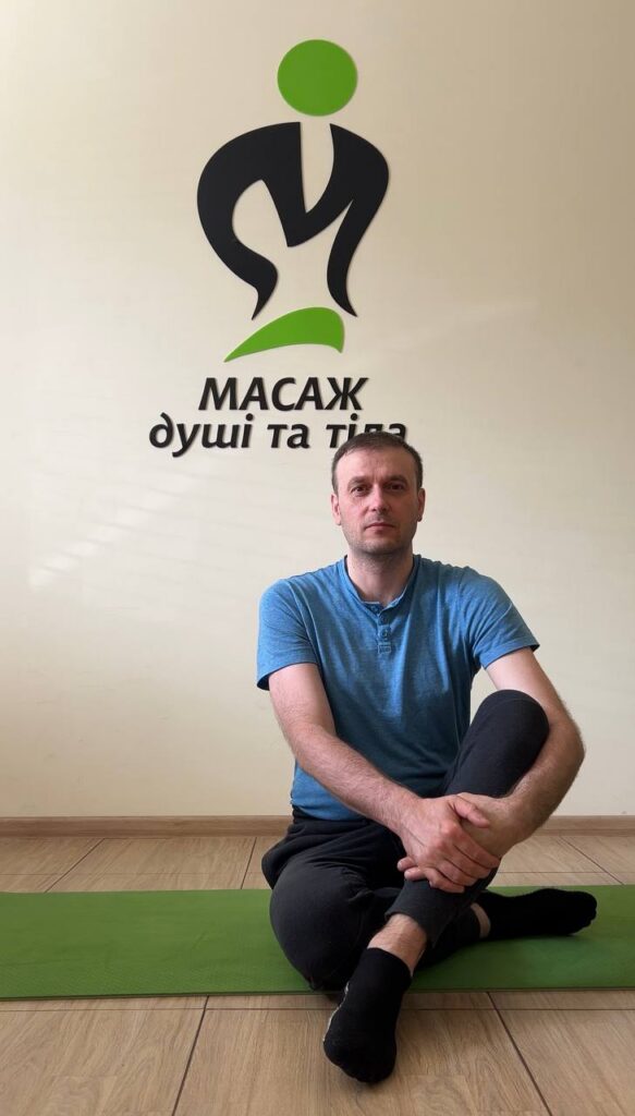 Масаж душі та тіла