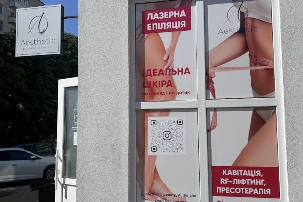 aesthetic beauty studio