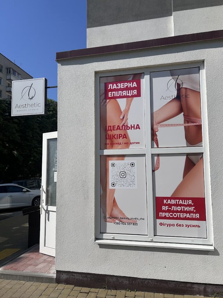 aesthetic beauty studio