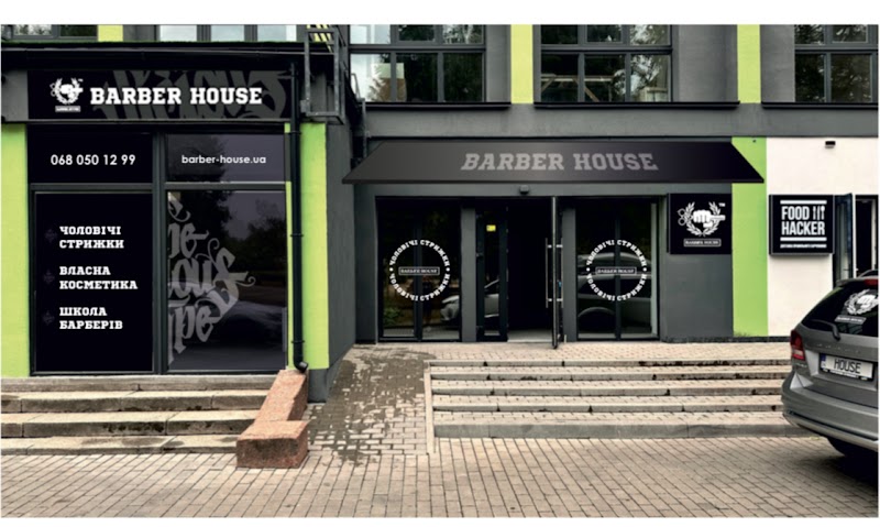 BARBER HOUSE OFFICIAL II