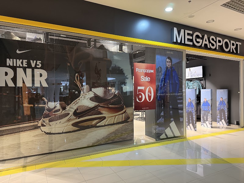 Megasport