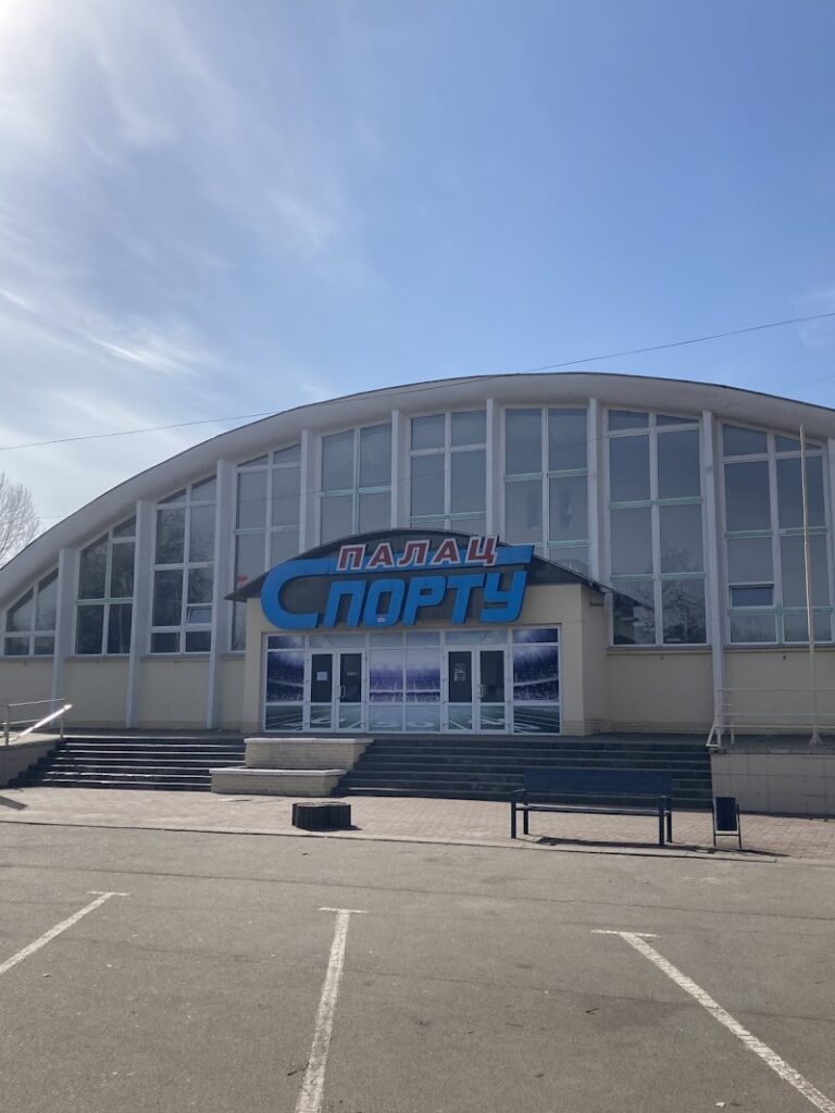 Палац Спорту