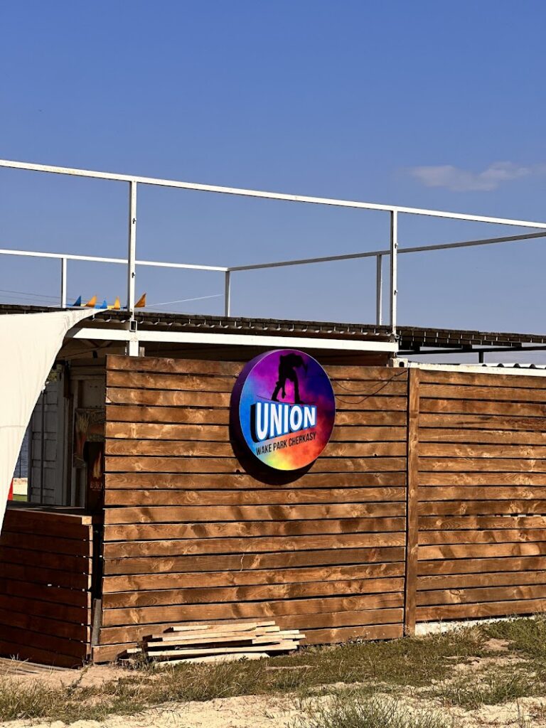 Union Wake Park