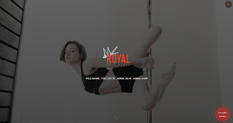 ROYAL Pole Dance – професійна студія повітряної гімнастики та танцю на пілоні