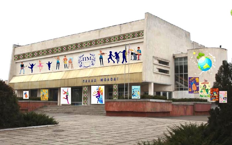 Палац молоді