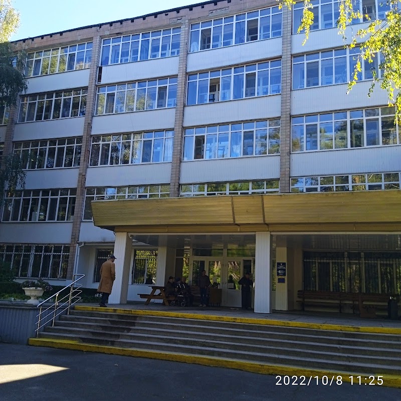 Пансіонат
