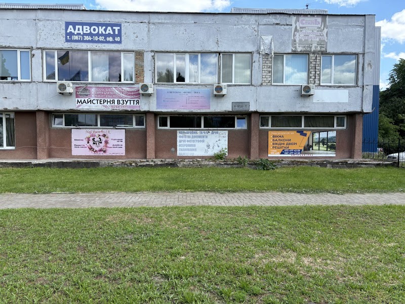 Друк Дім