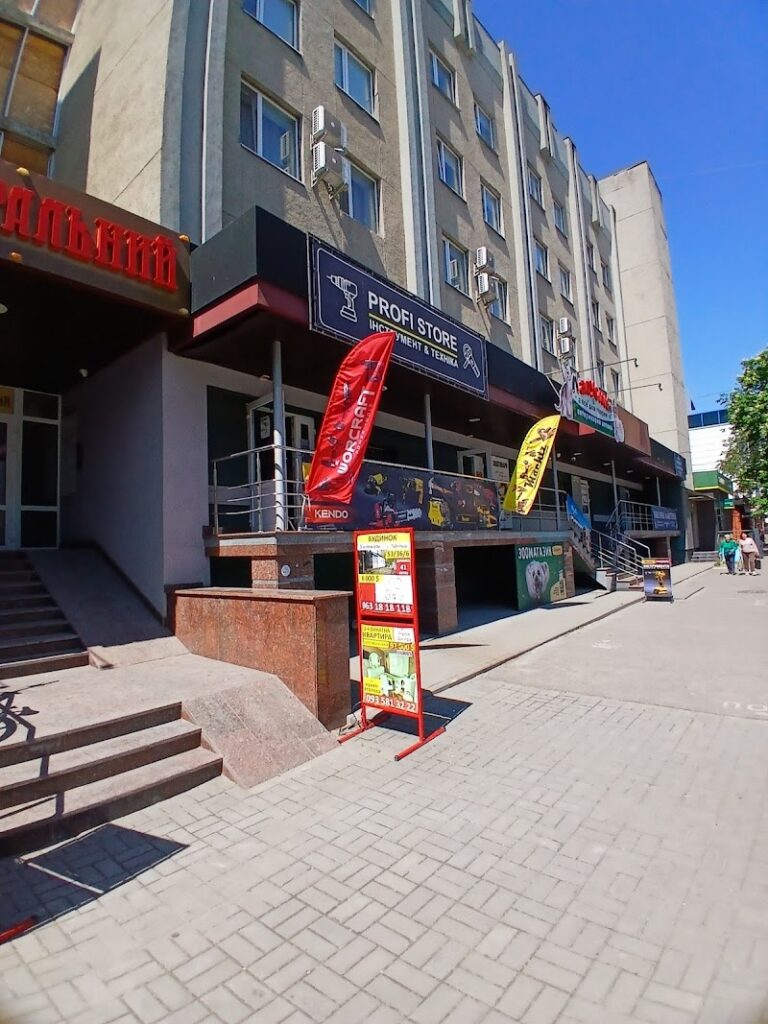 PROFI STORE – Інструмент & Техніка