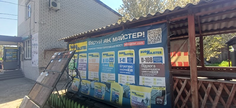 Будівельні матеріали “Черкаси Профіль”