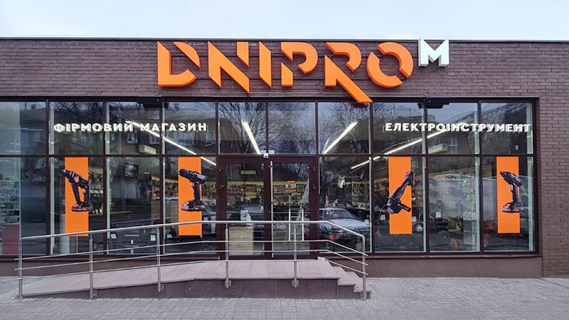 Салон майстерності Dnipro-M / Outlet