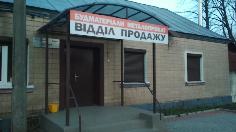 Будівельно-торгова база “Сорго”