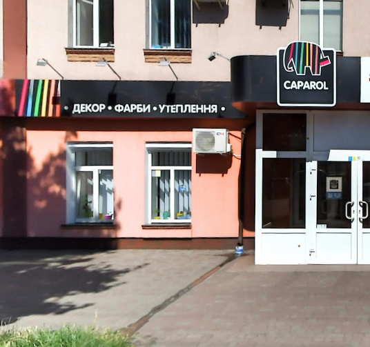 Колір Мікс Центр