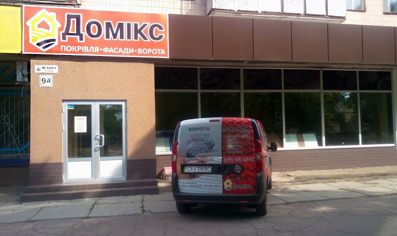 Композитна черепиця