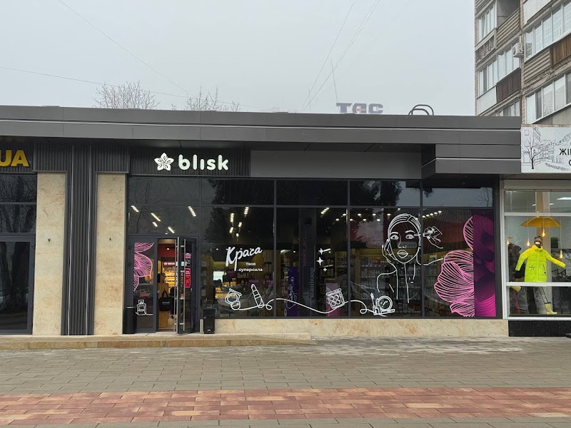 Blisk