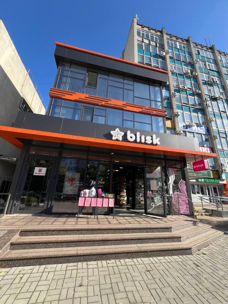 Blisk