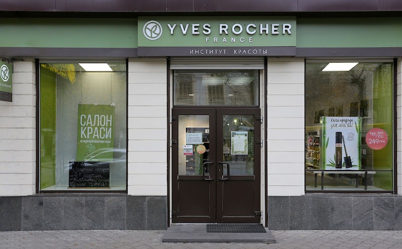 Бутик Рослинної косметики Yves Rocher