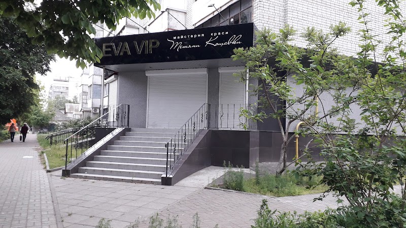 EVA VIP – матеріали для вій Черкаси