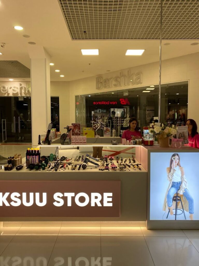 KSUU Store