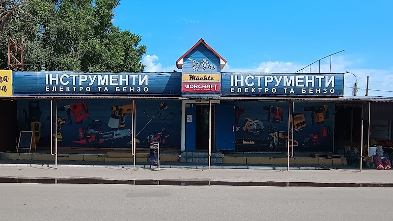 PROFI STORE – Інструмент & Техніка