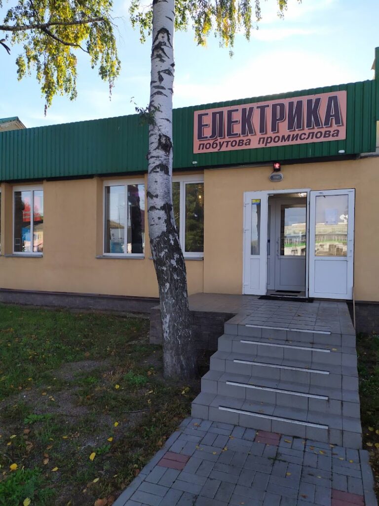 ЕлектроСтиль