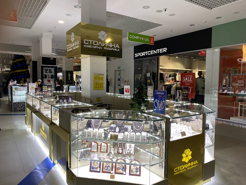Ювелірний острів Столичної Ювелірної Фабрики у Черкасах ТРЦ LUBAVA