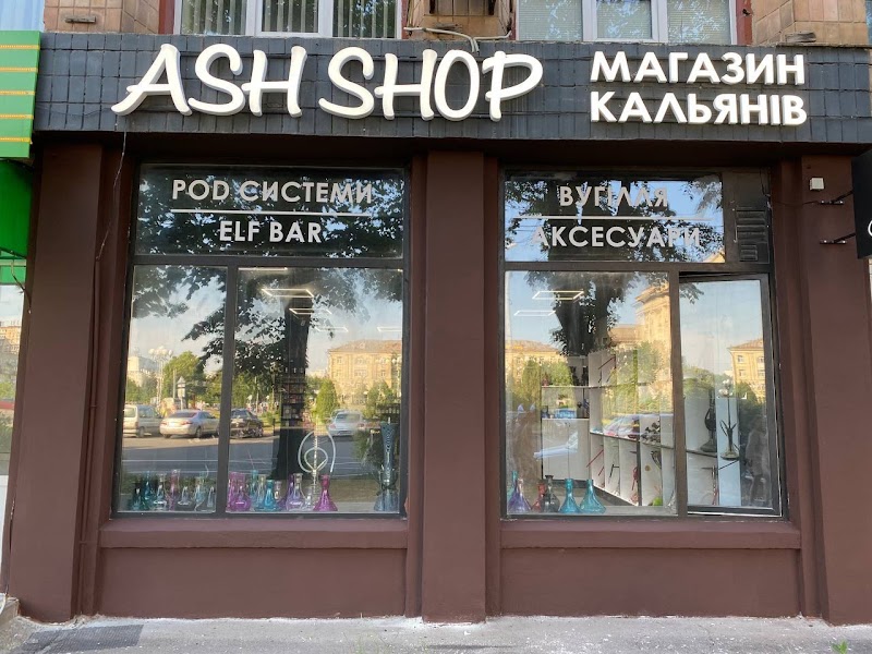 Магазин Кальянів ASH SHOP