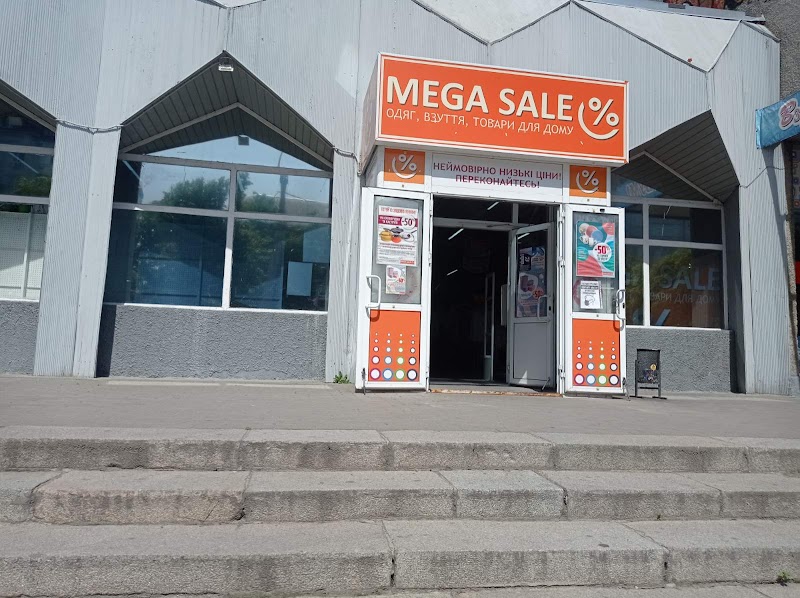 Mega Sale